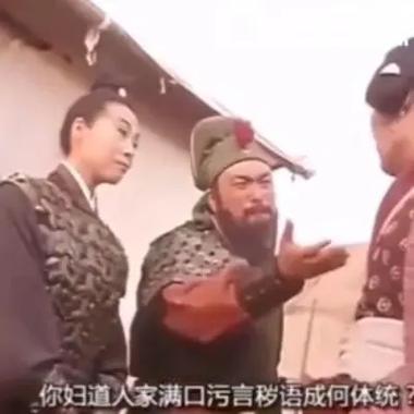 满嘴污言秽语顺口溜