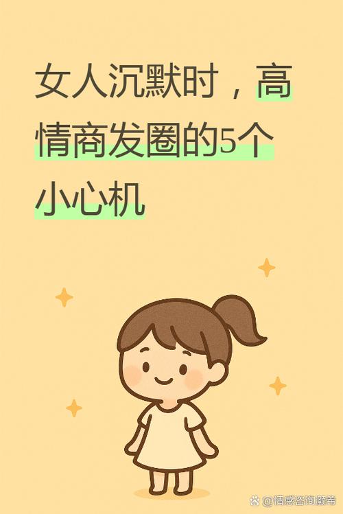 手机坏了高情商发圈
