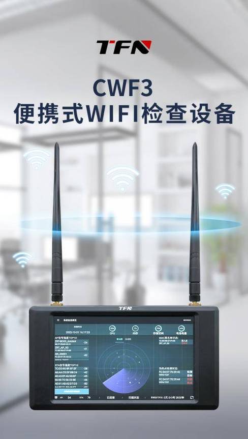 蓝牙耳机能过安检吗