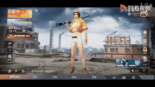 玩一局和平精英需要多长时间