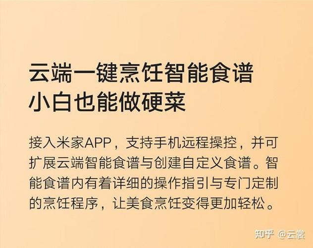 米家电压力锅重置wifi