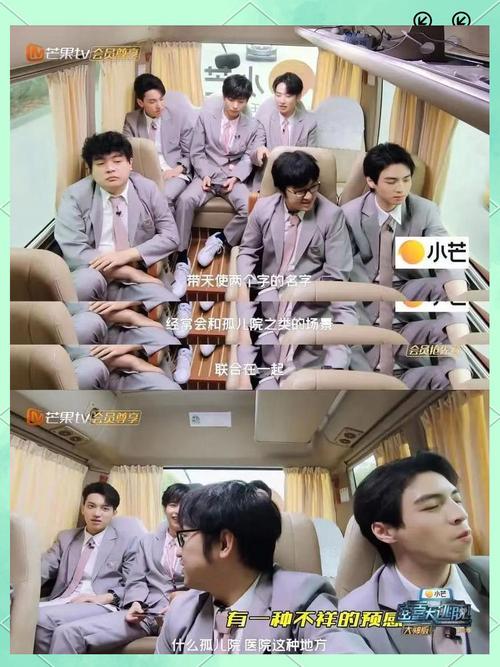 密室大逃脱大神版第3季