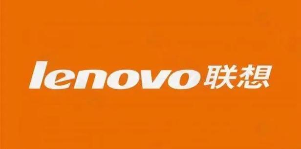 lenovovip