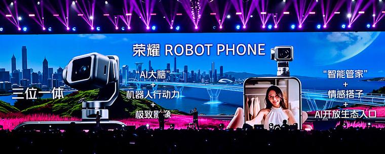 荣耀启动器2026最新版