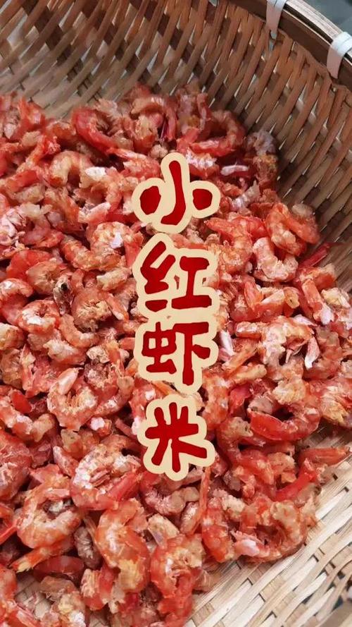 小虾米能炒出红色吗