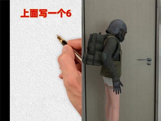 和平精英简笔画人物