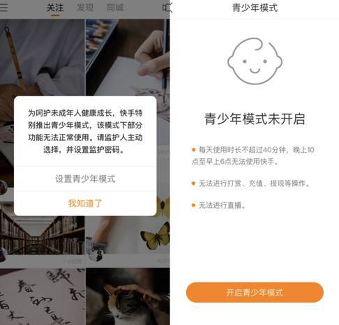 快手极速版点赞和收藏的作品会占用手机内存吗