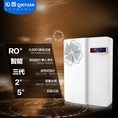 净水器ppf灯闪截图