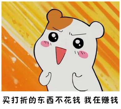 只赚钱不花钱会出现什么情况