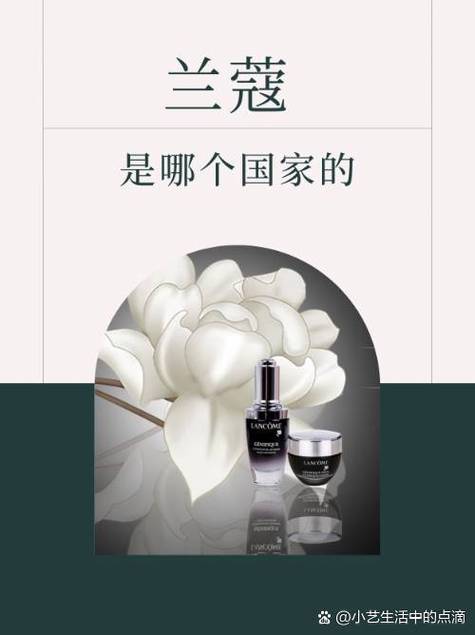 lemaire化妆品品牌介绍