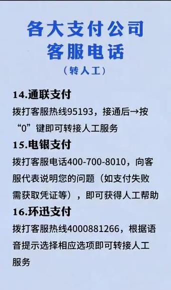 云闪付账号注销后还可以再申请吗