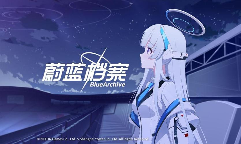 蔚蓝档案无限光图标