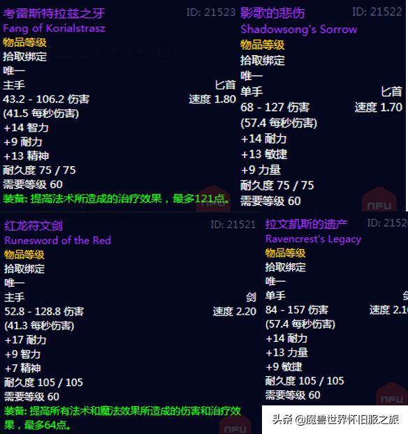 bwl开门任务详细流程攻略