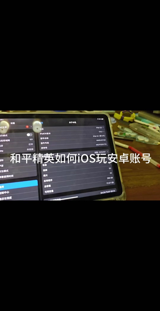 和平精英怎么登QQ