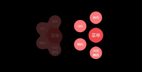 悬浮菜单下载
