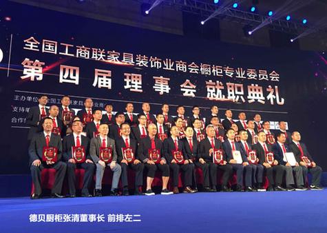 e业联盟是什么公司