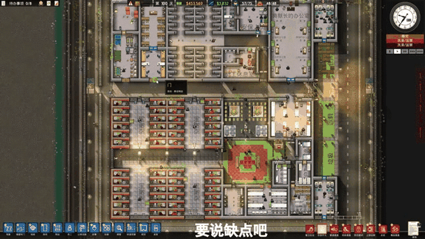 如何建造监狱房图标