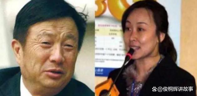 任正非和孟军是怎么认识的