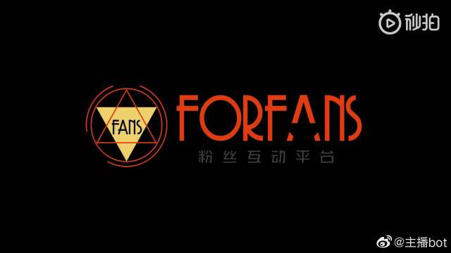 forfans安卓下载
