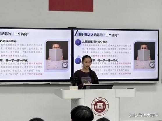 福州大学数学缩略图