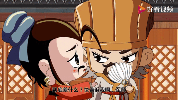 主公是什么意思