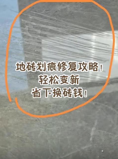单独换一块地砖麻烦吗