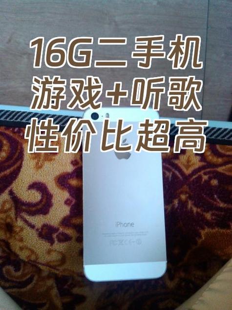 苹果手机打游戏听歌的好处