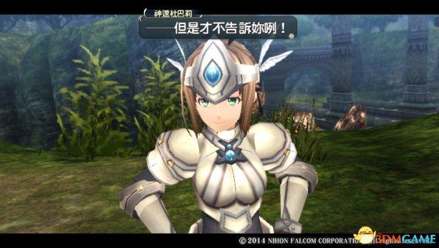 闪之轨迹3dm