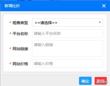 全网比价最好的app