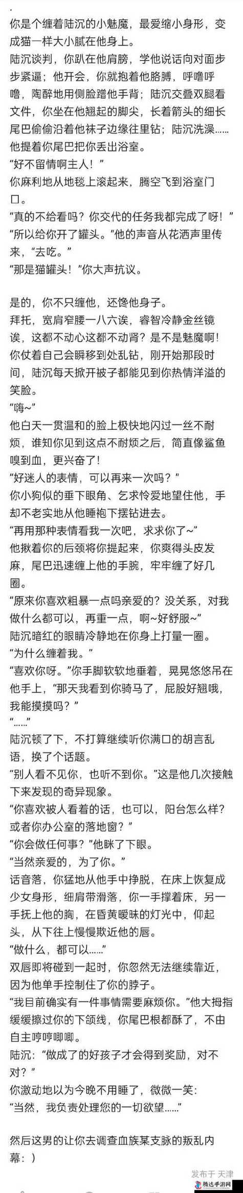 笔趣阁热门1v1小说