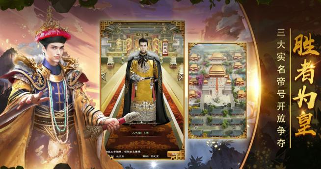 极品芝麻官刷政绩技巧截图