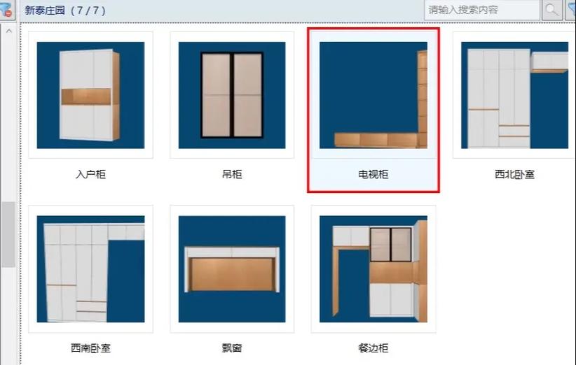 云熙2018拆单破解版截图