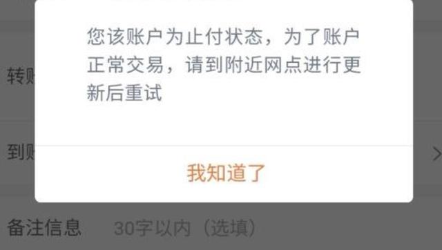 止付状态什么意思