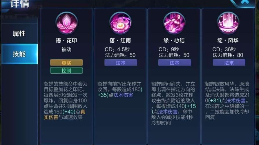 无限技能栏,开局狂叠亿万被动技