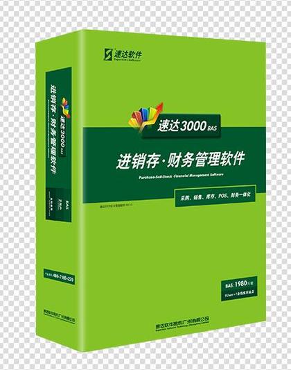 速达天耀3000bas