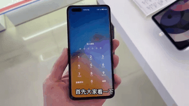 华为p40pro指纹识别