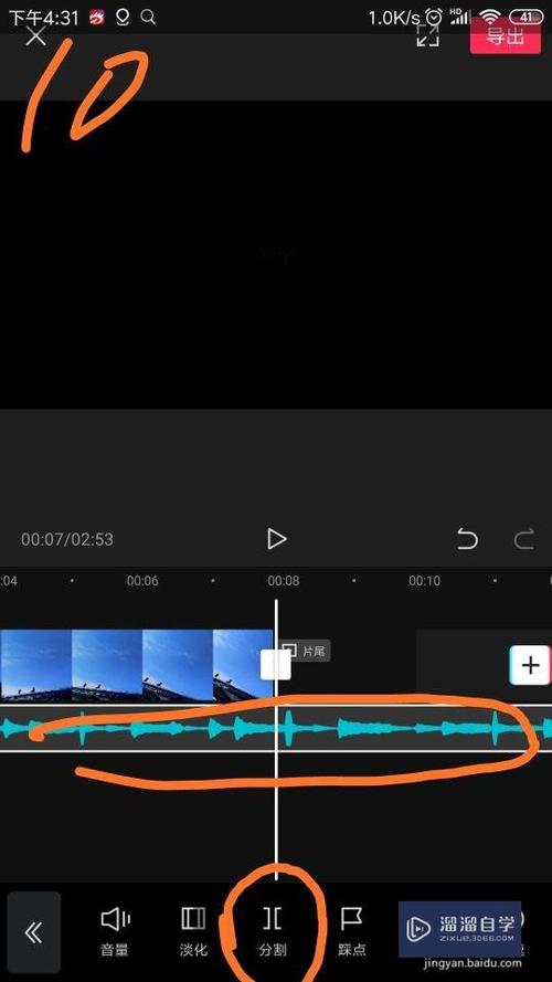剪映音乐添加剪映视频效果缩略图