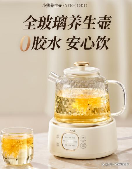 养生壶全玻璃智能和按钮哪个好图标
