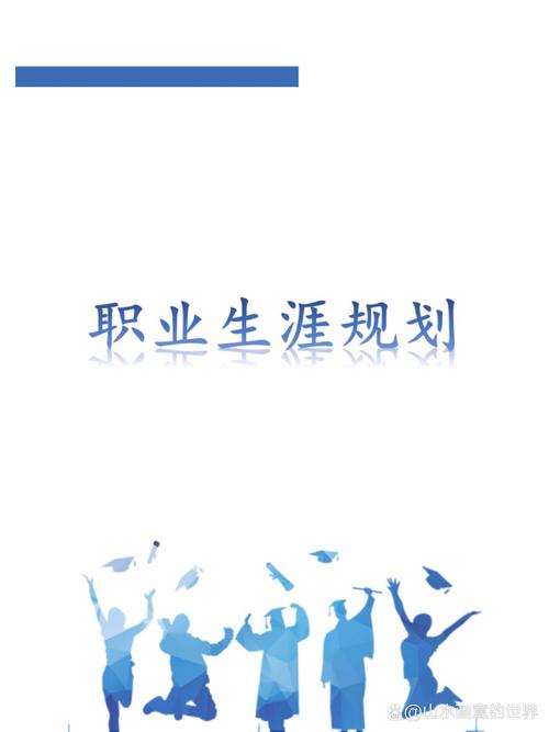 恢复她的职业生涯攻略