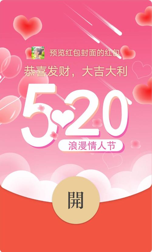肯德基红包封面序列号