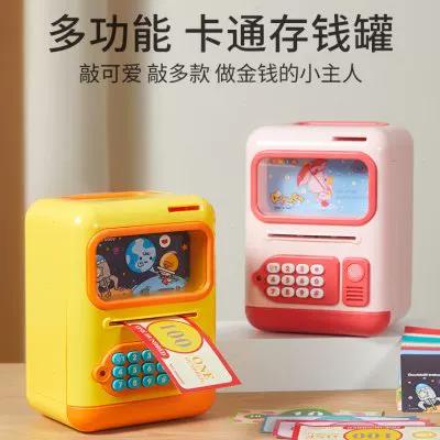 儿童存钱罐钱卷不进去