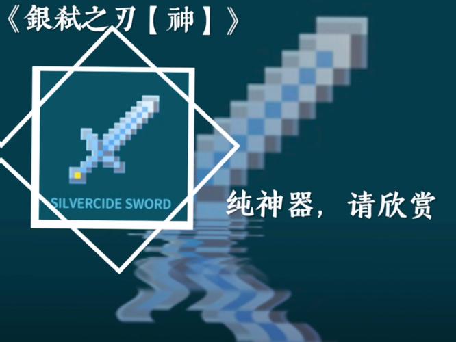 指令神器--幻弑之刃2.0
