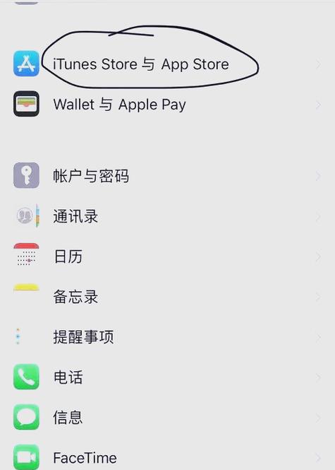 如何退订itunes音乐