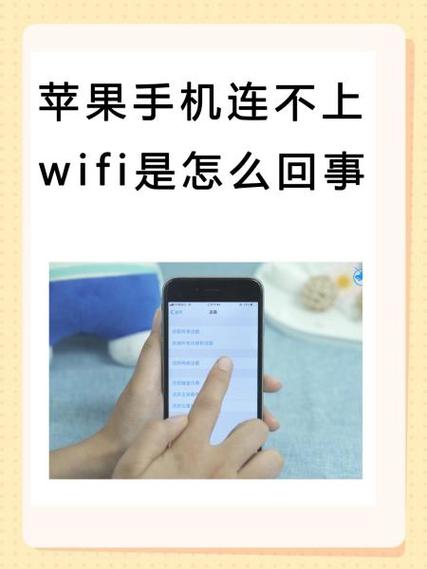 手机一个wifi也搜不到怎么回事