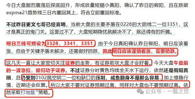 买了个假阳不知道怎么用