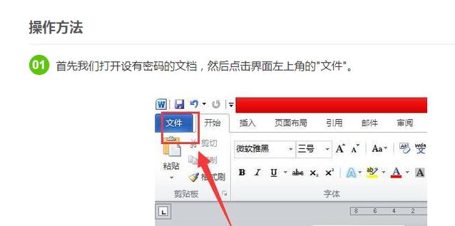 不记得迷你号怎么找回图标