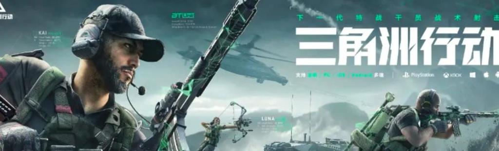 gta5全息瞄准镜和大型瞄准镜缩略图