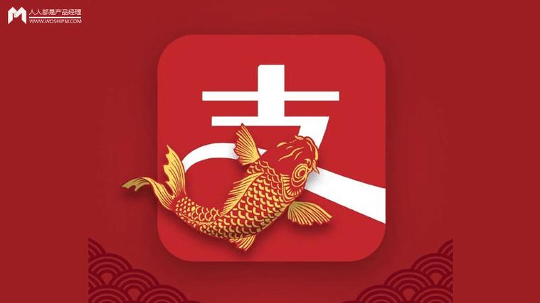 支付宝界面怎么变成红色了