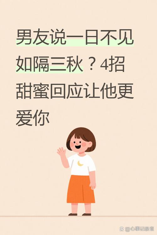 老婆说她胖了我该怎么回答缩略图