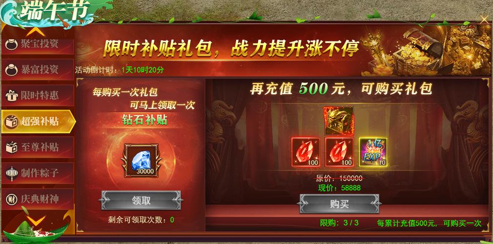 qq游戏礼包领取账号存在异常